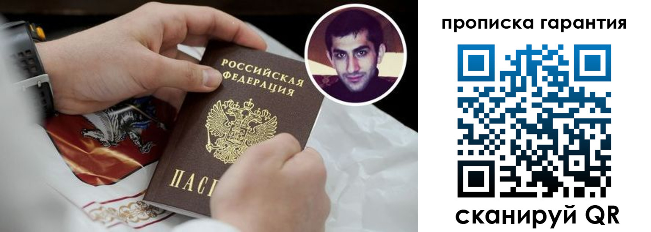 форма 3 в Рыльске